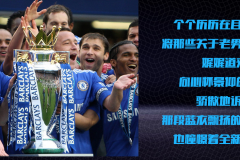 利物浦险胜伯恩利：萨拉赫点球绝杀，斯洛特战术调整显成效